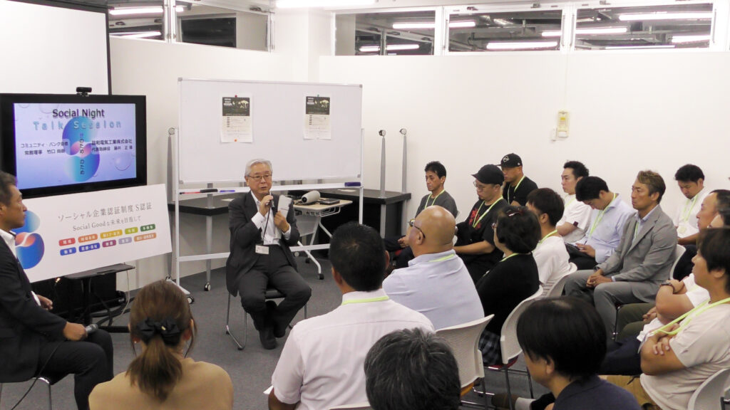 イベントの様子（写真3）